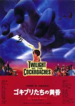 Watch Twilight of the Cockroaches Zmovie