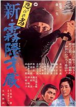 Watch Shinobi no mono: Shin kirigakure Saiz Zmovie