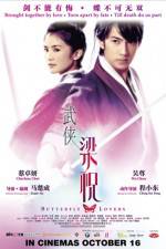 Watch The Butterfly Lovers Zmovie