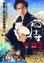 Watch Neko zamurai: Minami no shima e iku Zmovie