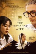 Watch The Japanese Wife Zmovie