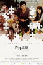 Watch Zuo ri de ji yi Zmovie