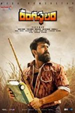 Watch Rangasthalam Zmovie