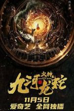 Watch Vulcan - Legend of Jiuhe Zmovie