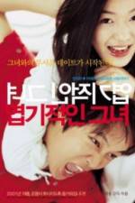 Watch My Sassy Girl (Yeopgijeogin geunyeo) Zmovie