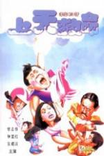 Watch Heaven Can Help Zmovie