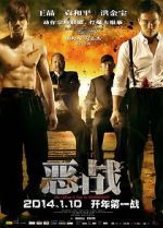 Watch Once Upon a Time in Shanghai Zmovie