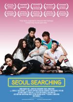 Watch Seoul Searching Zmovie