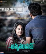 Watch Amrutha Ramam Zmovie