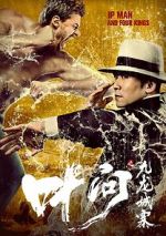 Watch Ip Man and Four Kings Zmovie