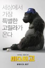 Watch Mr. Go Zmovie