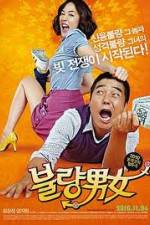 Watch Bad Couple (Romantic Debtors) Zmovie