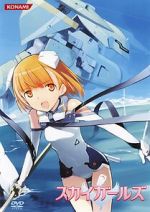 Watch Sky Girls OVA Zmovie