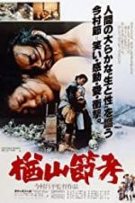 Watch The Ballad of Narayama Zmovie