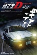 Watch Initial D Legend 1 Awakening Zmovie