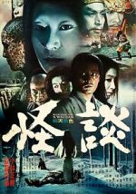 Watch Kwaidan Zmovie