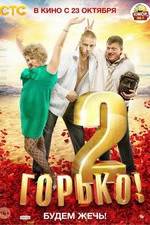 Watch Gorko! 2 Zmovie