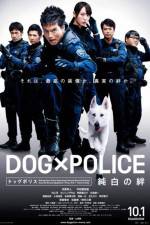 Watch Dog ? police Junpaku no kizuna Zmovie