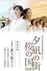 Watch Town of Evening Calm, Country of Cherry Blossoms Zmovie