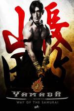 Watch Samurai Ayothaya Zmovie