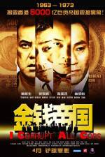 Watch Gam chin dai gwok Zmovie