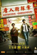 Watch Tang ren jie tan an Zmovie