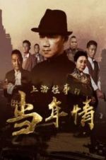 Watch The Old Days Of Shanghai Zmovie