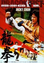 Watch Dragon Fist Zmovie