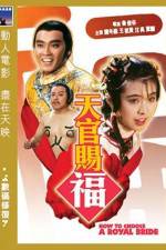 Watch Tian guan ci fu Zmovie