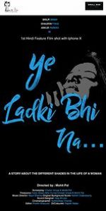 Watch Ye Ladki Bhi Na... Zmovie