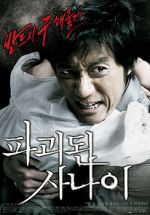 Watch Man of Vendetta Zmovie