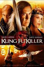 Watch Kung Fu Killer Zmovie