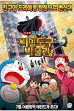 Watch Doraemon: Nobita\'s Secret Gadget Museum Zmovie