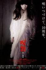 Watch The Grudge: Old Lady In White Zmovie