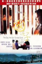 Watch The Day the Sun Turned Cold Zmovie