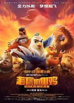 Watch Goldbeak Zmovie