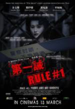 Watch Rule Number One Zmovie