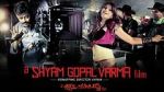 Watch A Shyam Gopal Varma Film Zmovie