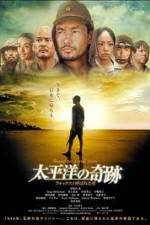 Watch Oba The Last Samurai Zmovie