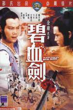 Watch Bi xie jian Zmovie