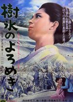 Watch Affair in the Snow Zmovie