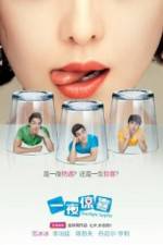 Watch One Night Surprise Zmovie