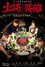 Watch Chongqing Hot Pot Zmovie