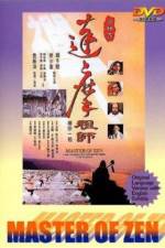 Watch Da mo zu shi Zmovie