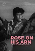 Watch The Rose on His Arm Zmovie