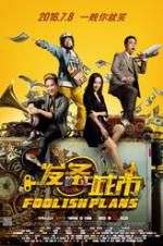 Watch Foolish Plans Zmovie