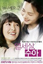 Watch Yeol-se-sal Soo-ah Zmovie