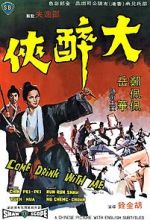 Watch Come Drink with Me Zmovie