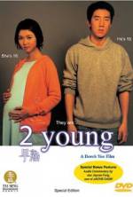 Watch 2 Young Zmovie