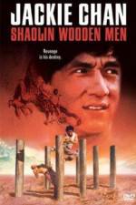 Watch Shao Lin mu ren xiang Zmovie